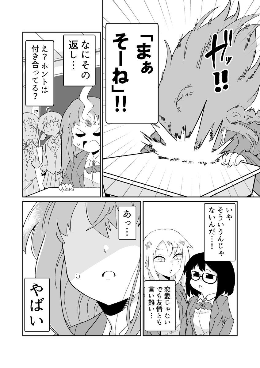 2/3