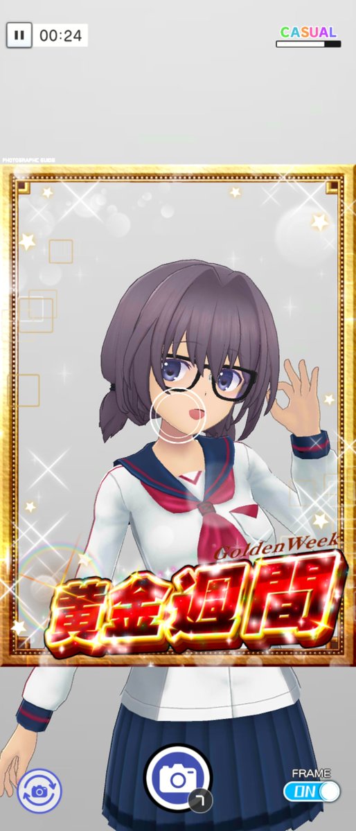 「えでんちゃん引いた  黄 金 週 間 ッ!!」|ぜっぷらのイラスト