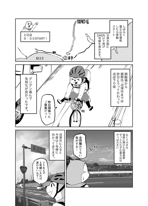 (2/4)