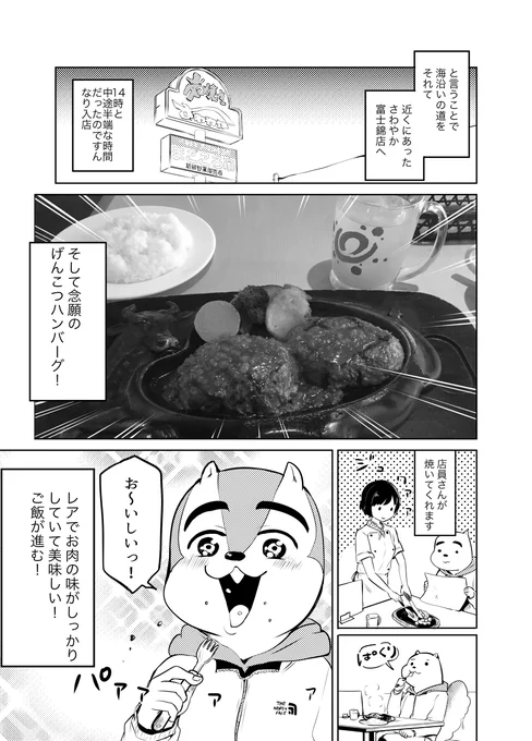 (3/4)