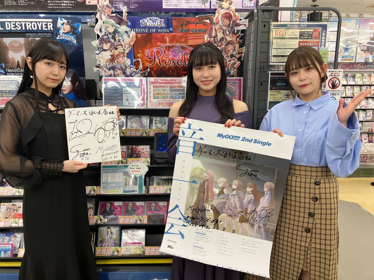 専用バンドリ Afterglow 直筆サイン入りポスター ゲーマーズ 当選品 ゲーマーズなんば店様 色紙とポスターにサインを書かせていただきまし