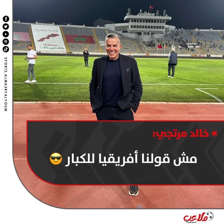 معتز الشامي - Moataz Elshamy tweet media