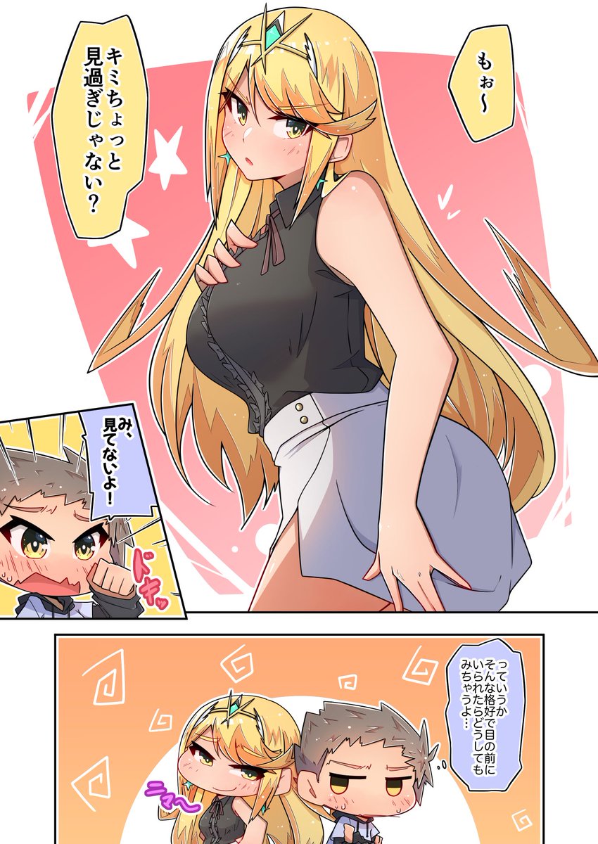 #今月描いた絵を晒そう
今月は後半にゼノブレ3DLCがサプライズ配信されたので、そっちに気持ちがいってしまいあまり描けませんでした…。
今後どんなお絵描きをしていくのか、少し考えていくかもしれません( ˘ω˘ )
#ゼノブレイド2 #ゼノブレイド3 