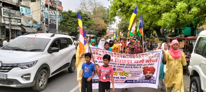 ज़ब संसद मे भीड़ ना हो तो
सड़क पर इतनी भीड़ कर दो ताकि तुम्हारी आवाज उठ सकें। - मा. कांशीराम 

#आज_भारत_बंद_है
