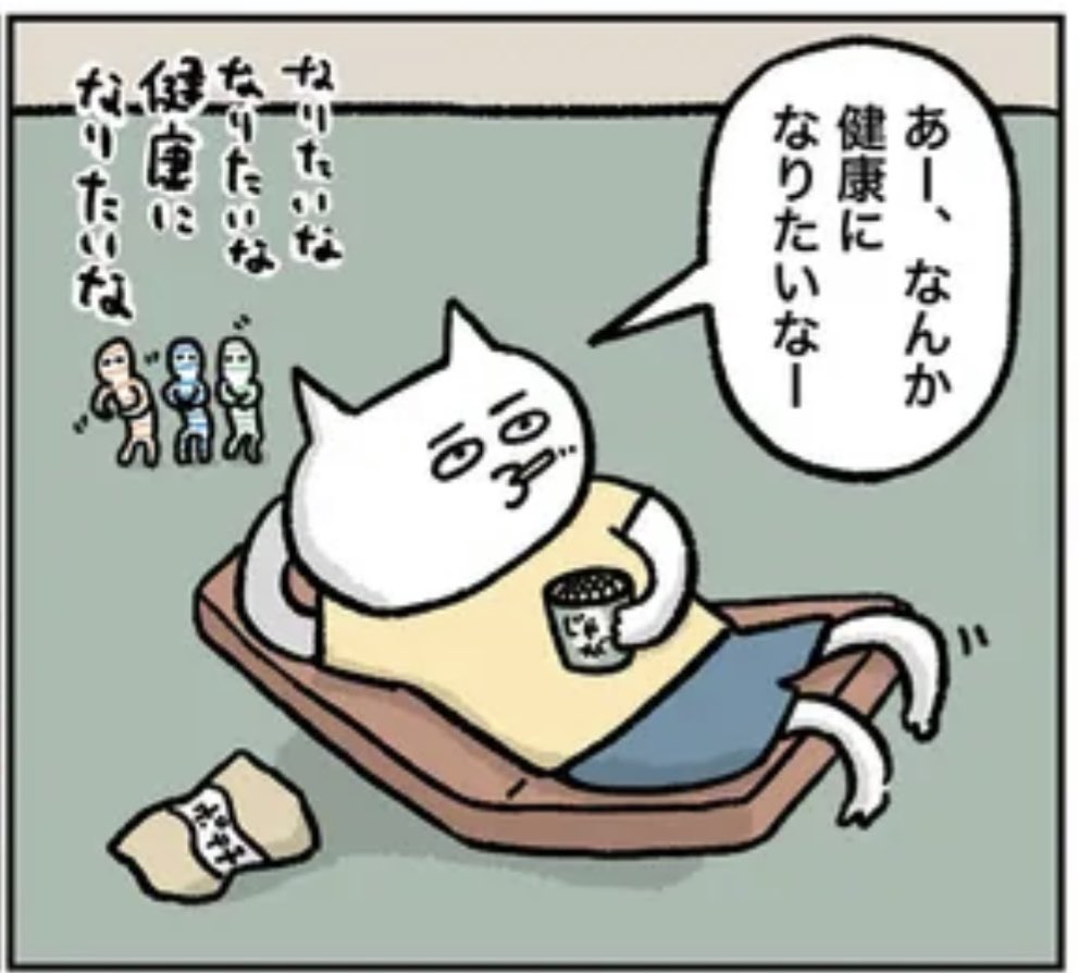 よめるもさんにてエッセイ漫画が更新されましたー!!  エッセイマンガを書籍化したい人の物語【第20話】 