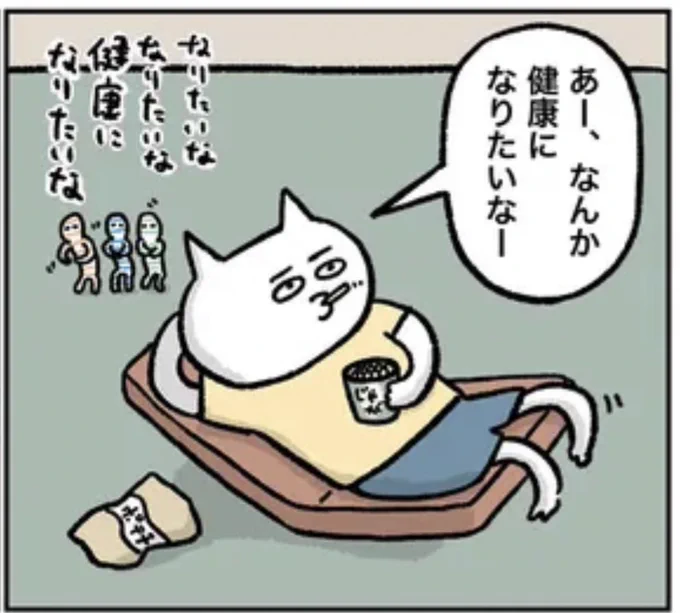 よめるもさんにてエッセイ漫画が更新されましたー!!  エッセイマンガを書籍化したい人の物語【第20話】 