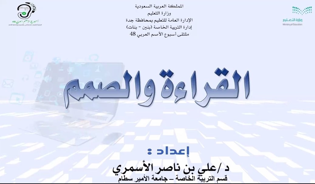 إدارة تعليم جدة tweet media