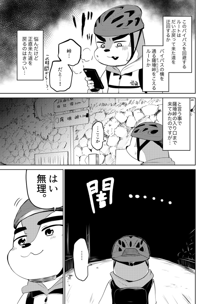 (4/4)