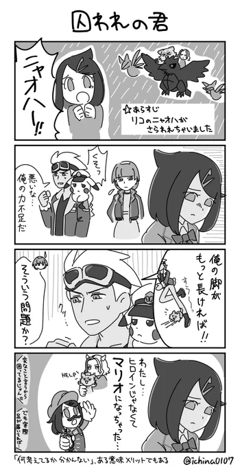 ALTに台詞テキストあり 