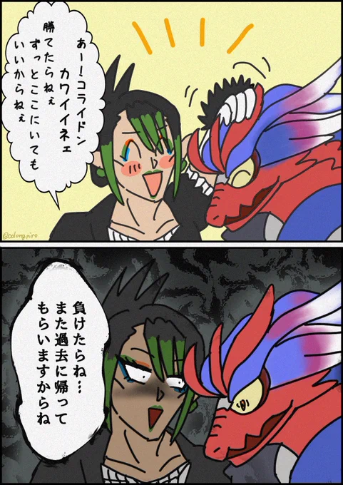 #にじさんじポケモンジムバトル  冒頭でポケモンに圧をかけたり しまっちゃうおじさんになってて笑った  #お花畑青空大写生大会