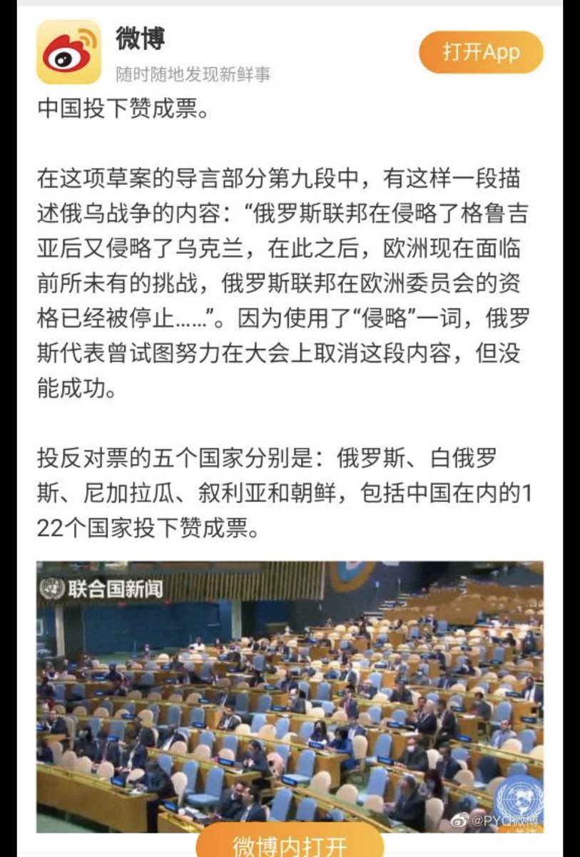 其實只是說明俄羅斯又一次跳票，指望了很久的發動機還是不給。下等人吃了暗虧以後，總是要張開嘴讓別人數牙齒的。