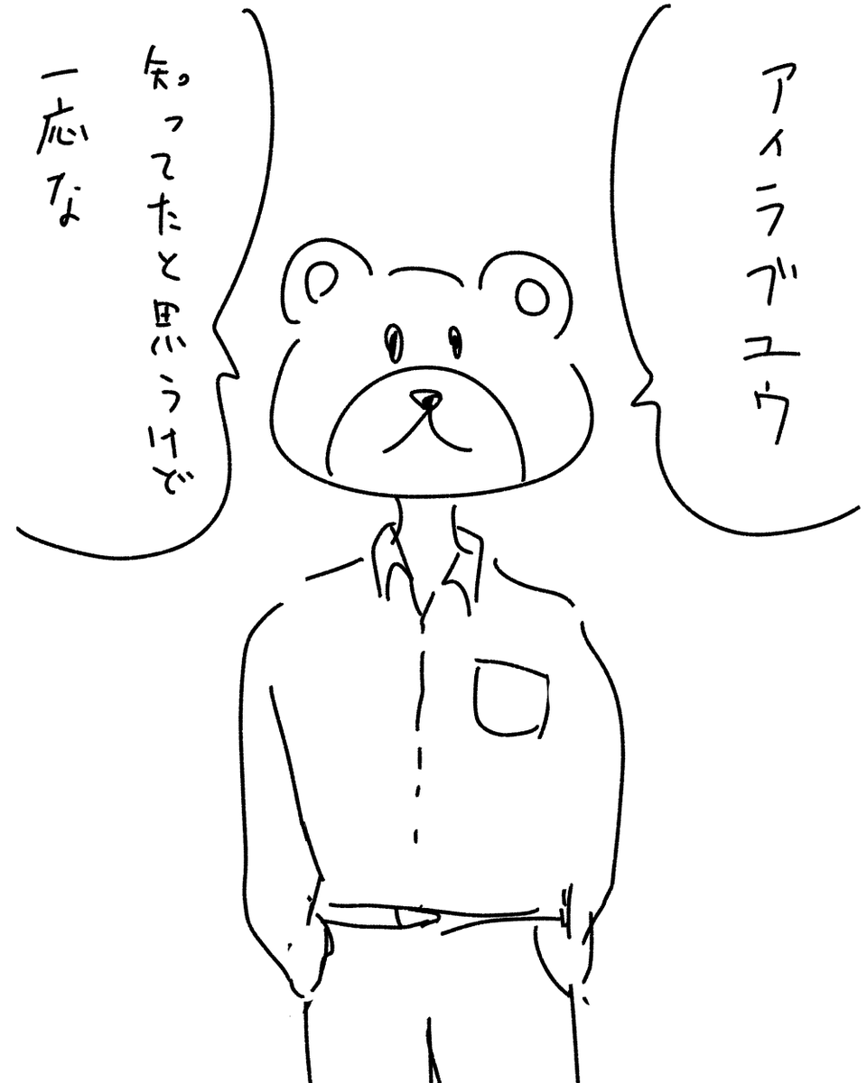 そうねもしこの世に言葉なんてなければ 