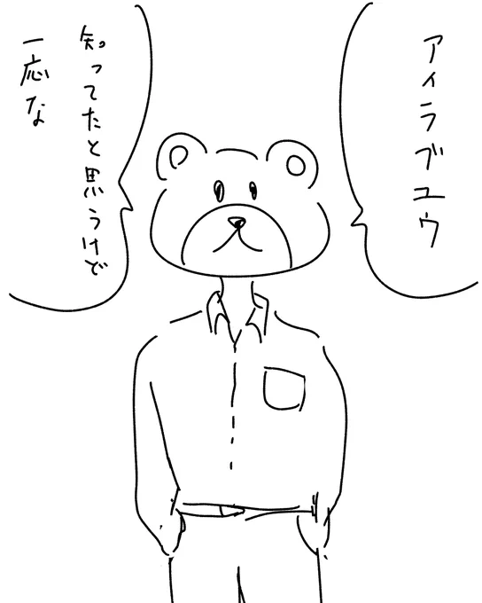そうねもしこの世に言葉なんてなければ 
