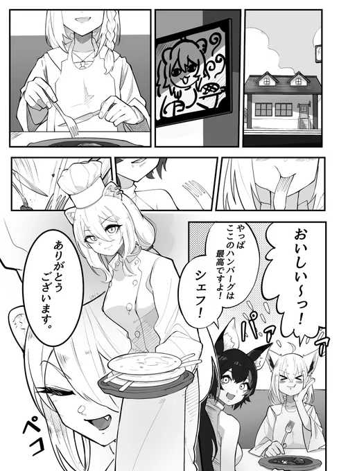 #今月描いた絵を晒そう 
白黒練習漫画練習が多めの月でした。 