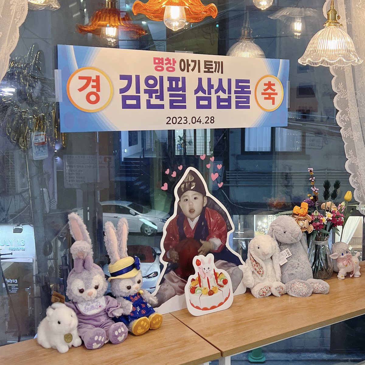 3일간 많이 방문해주셔서 감사드립니다. 여러분과 함께 즐거운 대장토끼의 생일축하파티를 보냈어요! 늘 행운 가득한 날 보내세요🍀💕