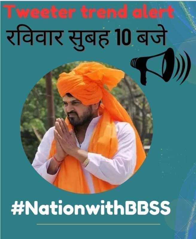 vimalrajv5's tweet photo. #NationWithBBSS
#Isupportbrijbhushansharansingh https://t.co/RHrR45o8EK