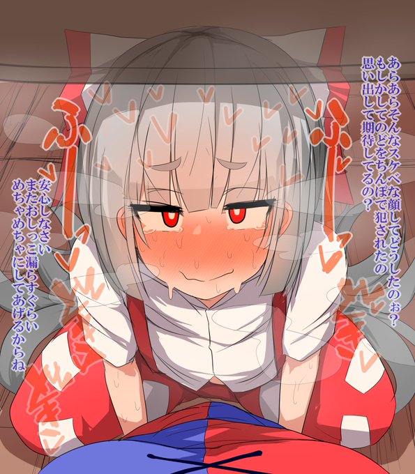 くさくさちんぽ中毒もこーちゃん 