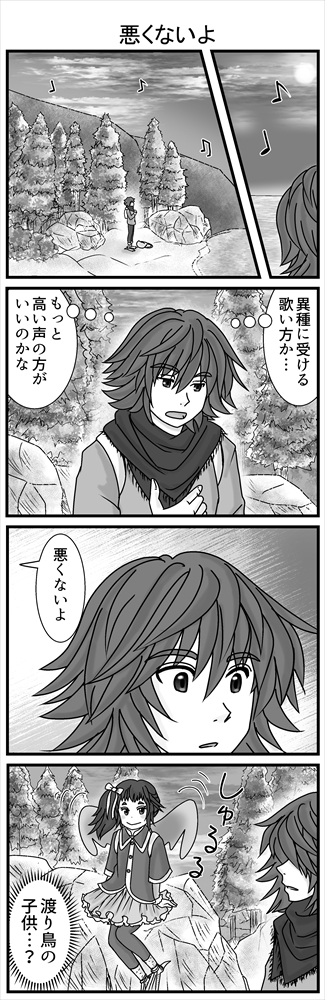 (2/2)続きます!