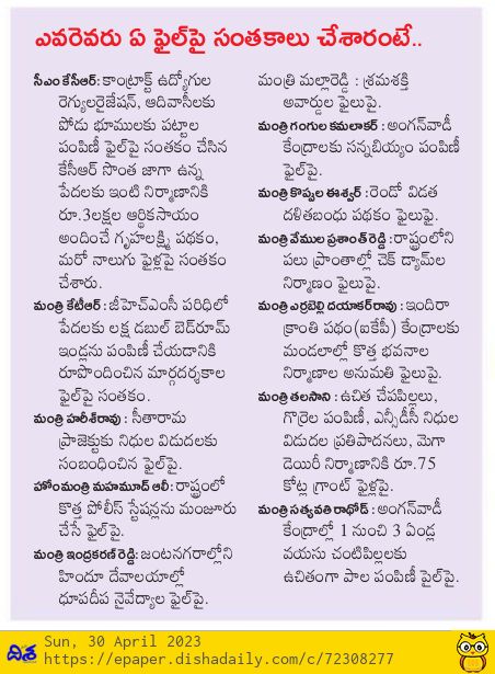 AmbatiSrikant20's tweet photo. #PayscaleforVRAs 
@KTRBRS 
@BRSHarish 
@YadavTalasani 
@PocharamBRS 
@VPR_BRS 
@DrTamilisaiGuv 
@RaoKavitha 
@TelanganaCMO 
@MinisterKTR 
@TelanganaCS 
మేం పాపం చేసాం సార్ https://t.co/fljyMH1tuU