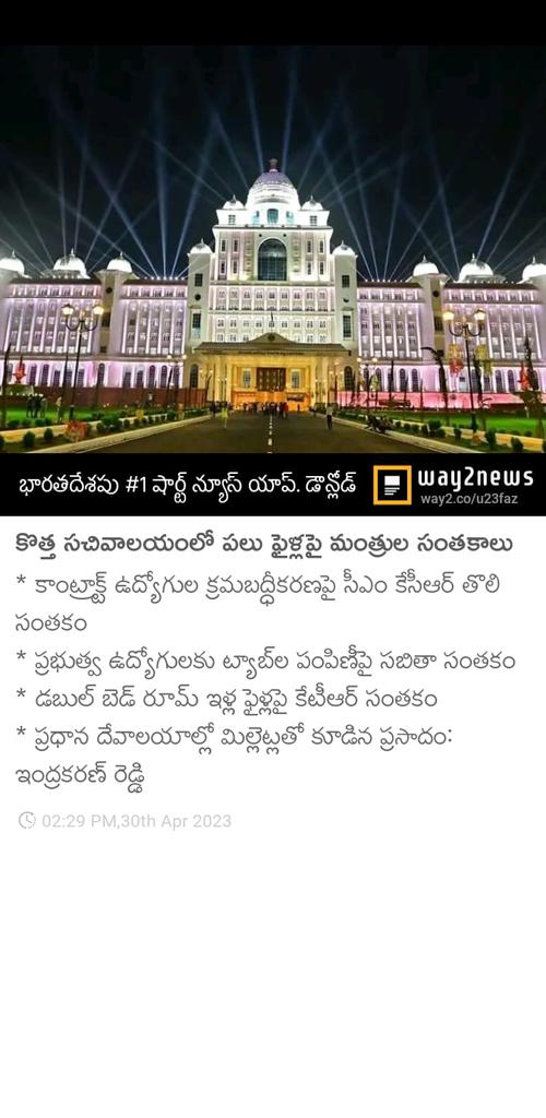 AmbatiSrikant20's tweet photo. #PayscaleforVRAs 
@KTRBRS 
@BRSHarish 
@YadavTalasani 
@PocharamBRS 
@VPR_BRS 
@DrTamilisaiGuv 
@RaoKavitha 
@TelanganaCMO 
@MinisterKTR 
@TelanganaCS 
మేం పాపం చేసాం సార్ https://t.co/fljyMH1tuU