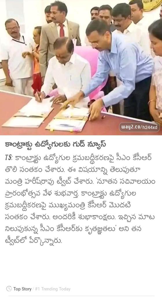 AmbatiSrikant20's tweet photo. #PayscaleforVRAs 
@KTRBRS 
@BRSHarish 
@YadavTalasani 
@PocharamBRS 
@VPR_BRS 
@DrTamilisaiGuv 
@RaoKavitha 
@TelanganaCMO 
@MinisterKTR 
@TelanganaCS 
మేం పాపం చేసాం సార్ https://t.co/fljyMH1tuU