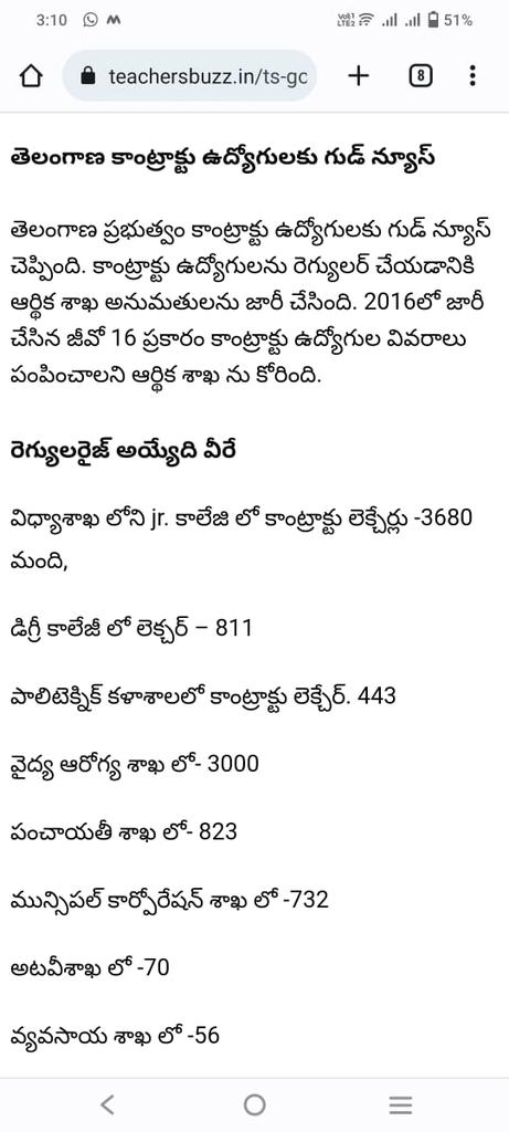 AmbatiSrikant20's tweet photo. #PayscaleforVRAs 
@KTRBRS 
@BRSHarish 
@YadavTalasani 
@PocharamBRS 
@VPR_BRS 
@DrTamilisaiGuv 
@RaoKavitha 
@TelanganaCMO 
@MinisterKTR 
@TelanganaCS 
మేం పాపం చేసాం సార్ https://t.co/fljyMH1tuU