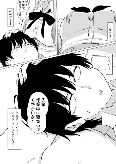 ママはす～【再掲】
#俺ガイル10周年
#俺ガイル 
#oregairu 