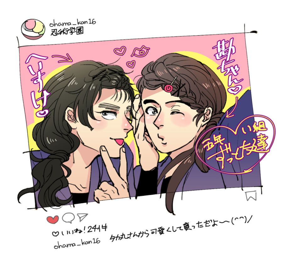 5年前の自分の方が圧倒的に絵がうまいかも (五年生大好き)