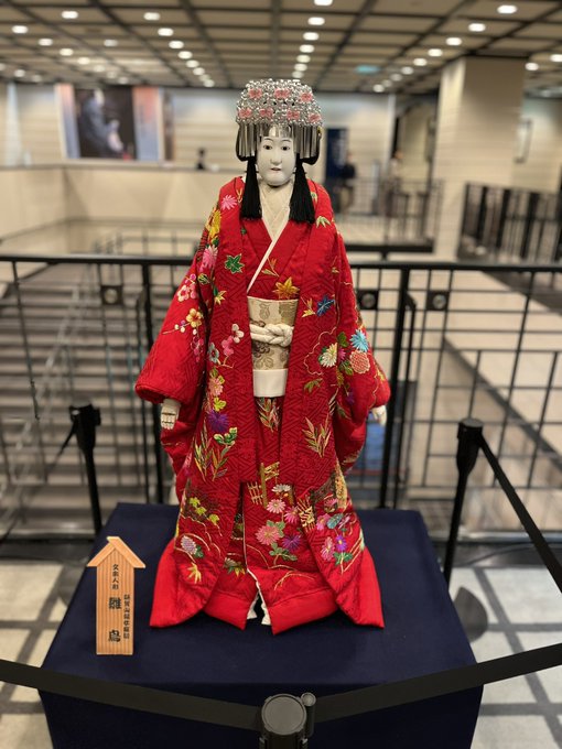 義太夫 見台 浄瑠璃 文楽 竹に雀