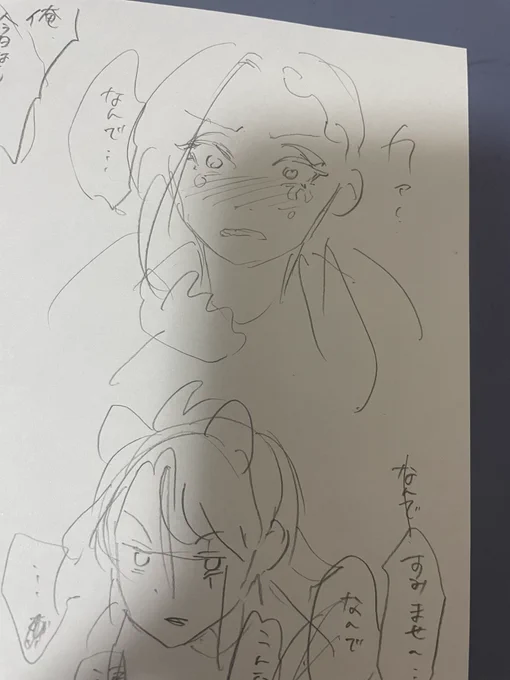 まじでほんとに、ちゃんと考えてたんですけど、、頭の中の映像をコマに割るの毎回めっちゃ難しくてむりすぎる、、プロットあげるから誰かネーム描いてくれ、、、