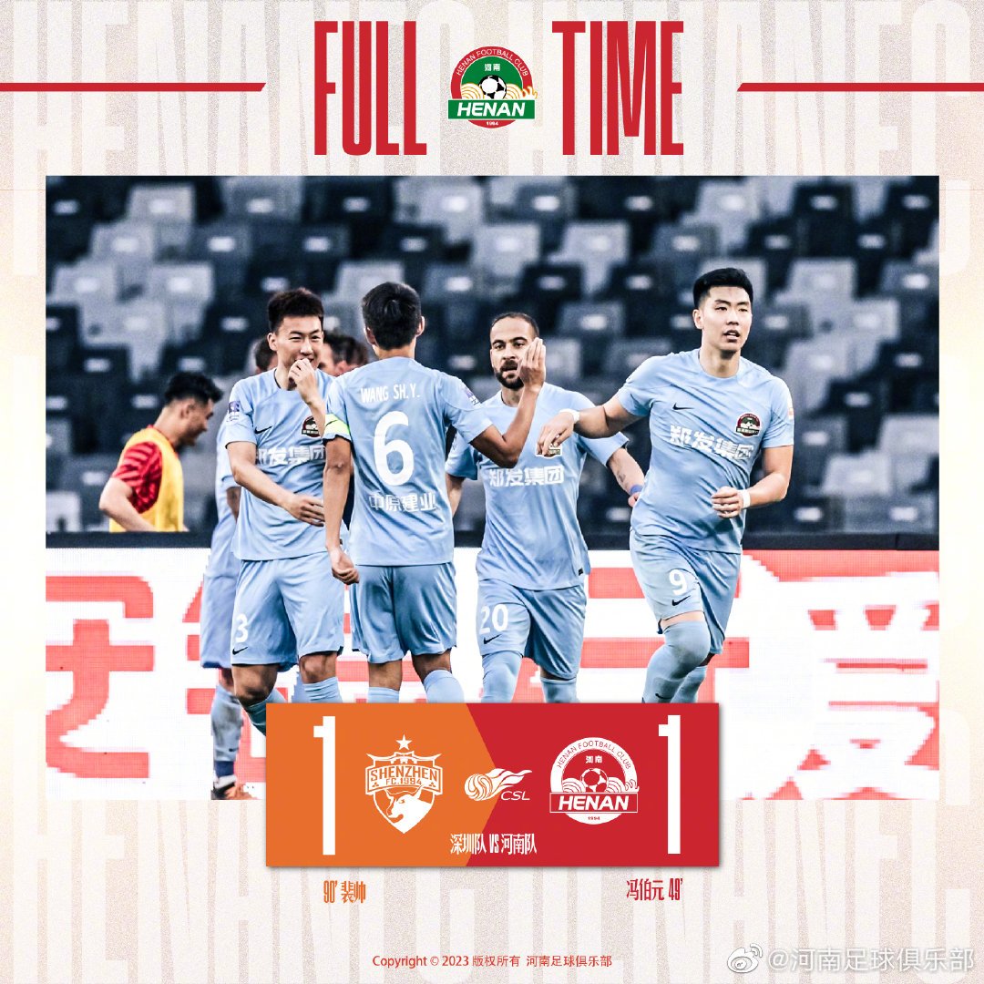 HOTPOT FOOTBALL tweet media