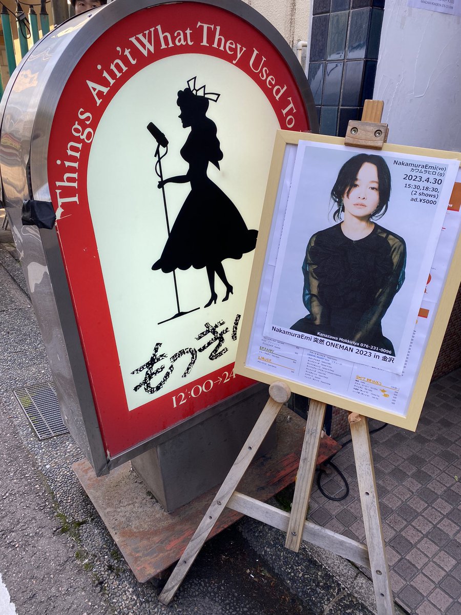 miyk51's tweet photo. めっちゃ良かった！
#NakamuraEmi https://t.co/VEnPtIhZzn