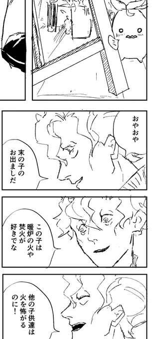 多分来週くらいには終わる
コルさんのターン戻ってきた 
