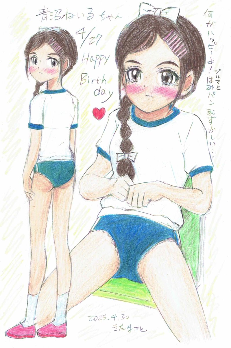 ハミぱん画像 