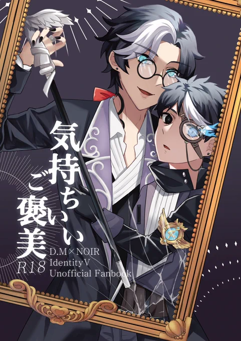 5/3超残狂写占📷🔮(Dノワ)新刊サンプルです 東3モ25ab「年の瀬オードブル」

表紙込24P/400円/🔞/B5

🔞シーン込のサンプルは支部でどうぞ⬇️
https://t.co/uGh9saIocv
(2/1) 