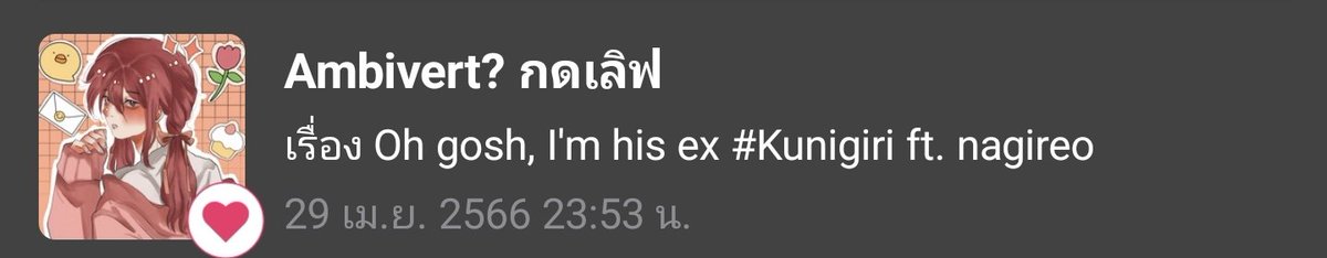 iiuryvescn's tweet photo. รักรักรกัก https://t.co/VpbsA8lRS9