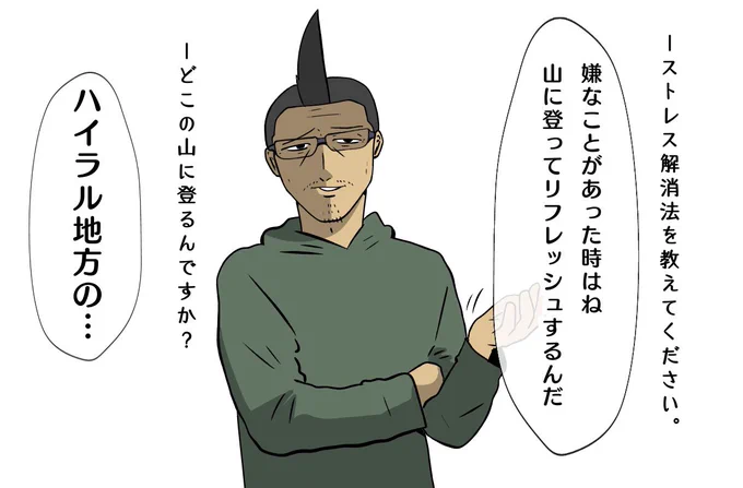山や崖に登るのが何より好きだったので、終盤までハートの数が初期状態だったおじさんの『ゼルダの伝説ブレワイ』絵日記です。 https://www.gamespark.jp/article/2023/04/30/129516.html