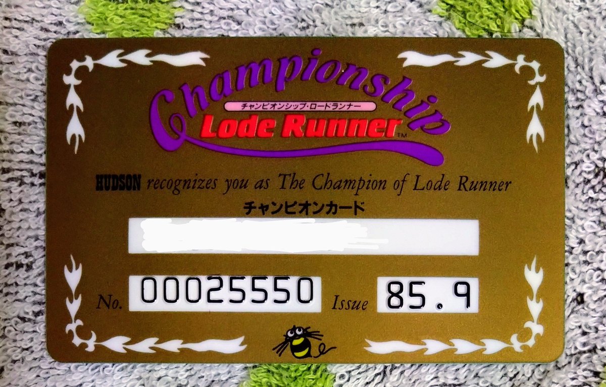 FC チャンピオンシップロードランナー チャンピオンカード 【公式通販】