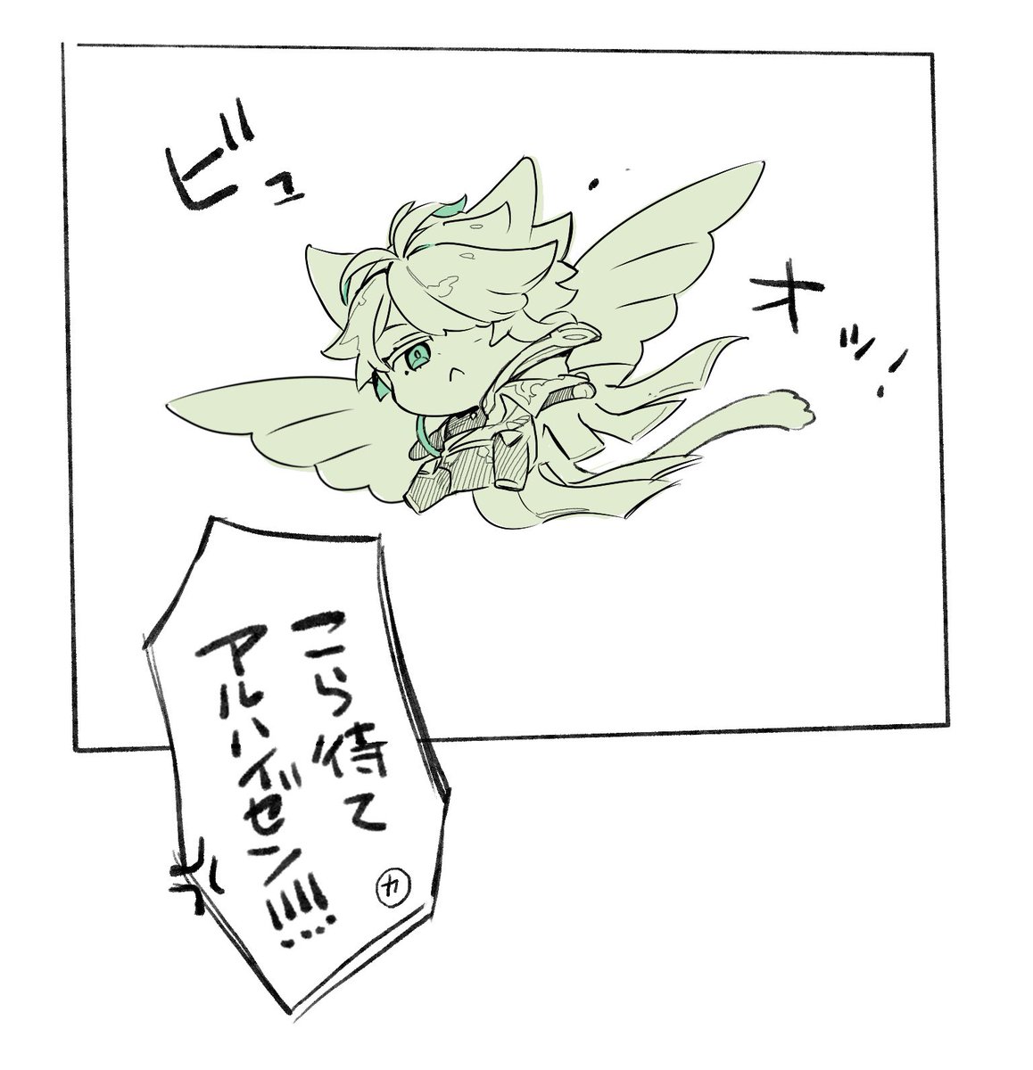 逃走ハイゼン 