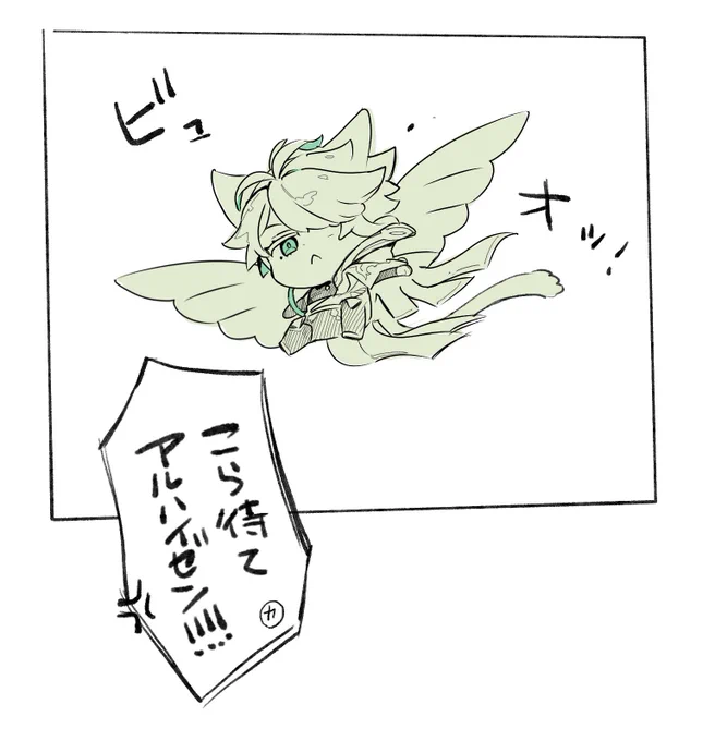 逃走ハイゼン 