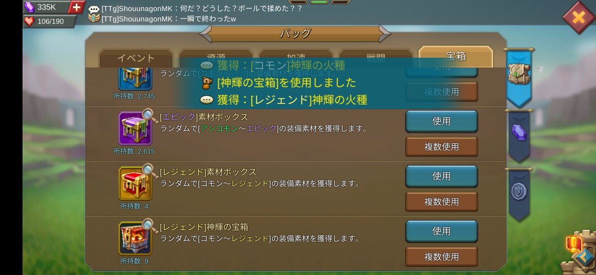 BPanda36's tweet photo. 右ポチに神が！！レジェンド２発は嬉しいw
#ロードモバイル
#ローモバ https://t.co/6zoRkbr7Bl