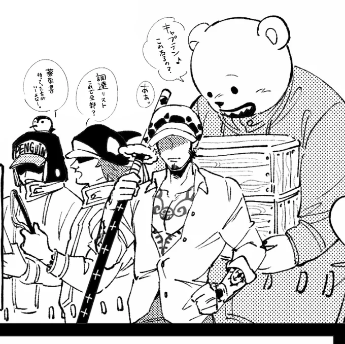 いっぱい見て下さりありがとうございます!!
一コマ目ちゃんと書き込んだけど結局ぼかしてしまった…

💛🏴‍☠️達根明陽キャで良い奴ら♡だけどドライで海賊として生きてる覚悟がある奴らでもあるのがめちゃ好き 