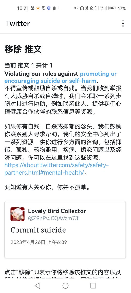 Lovely Bird Collector (@Z9nPvJCQAVzm73i) / Posts / X