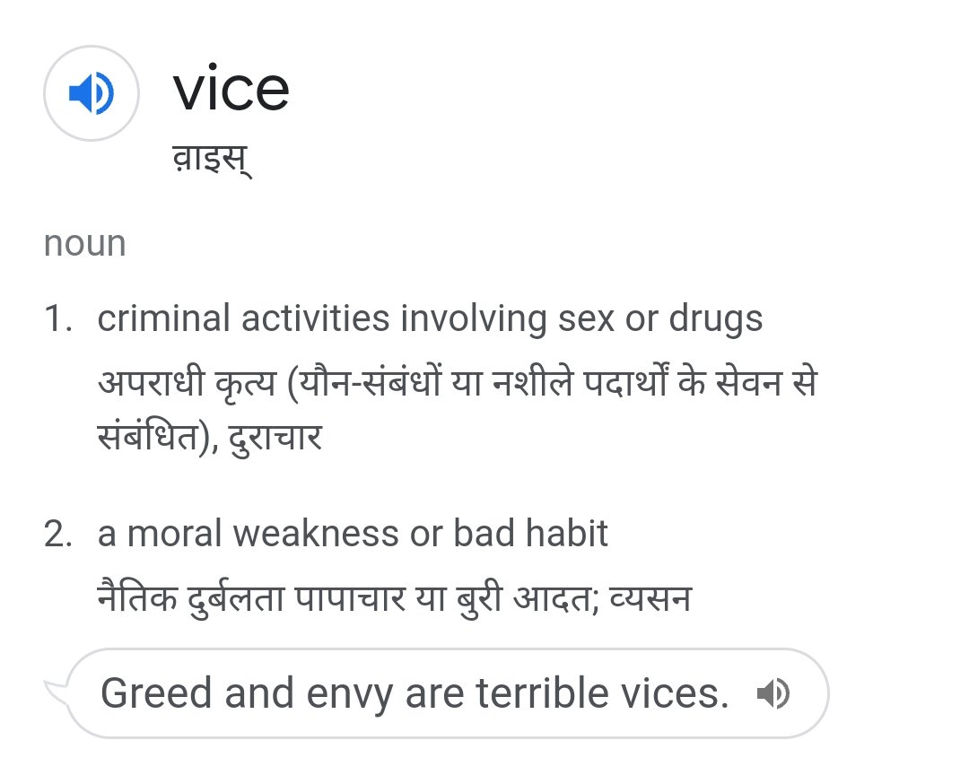 indiclogic's tweet image. The #MukhtarAnsari conviction proves that in his uncle #HamidAnsari &apos;s time Vice-president meant president of &apos;Vice&apos; !!
😎😎😎