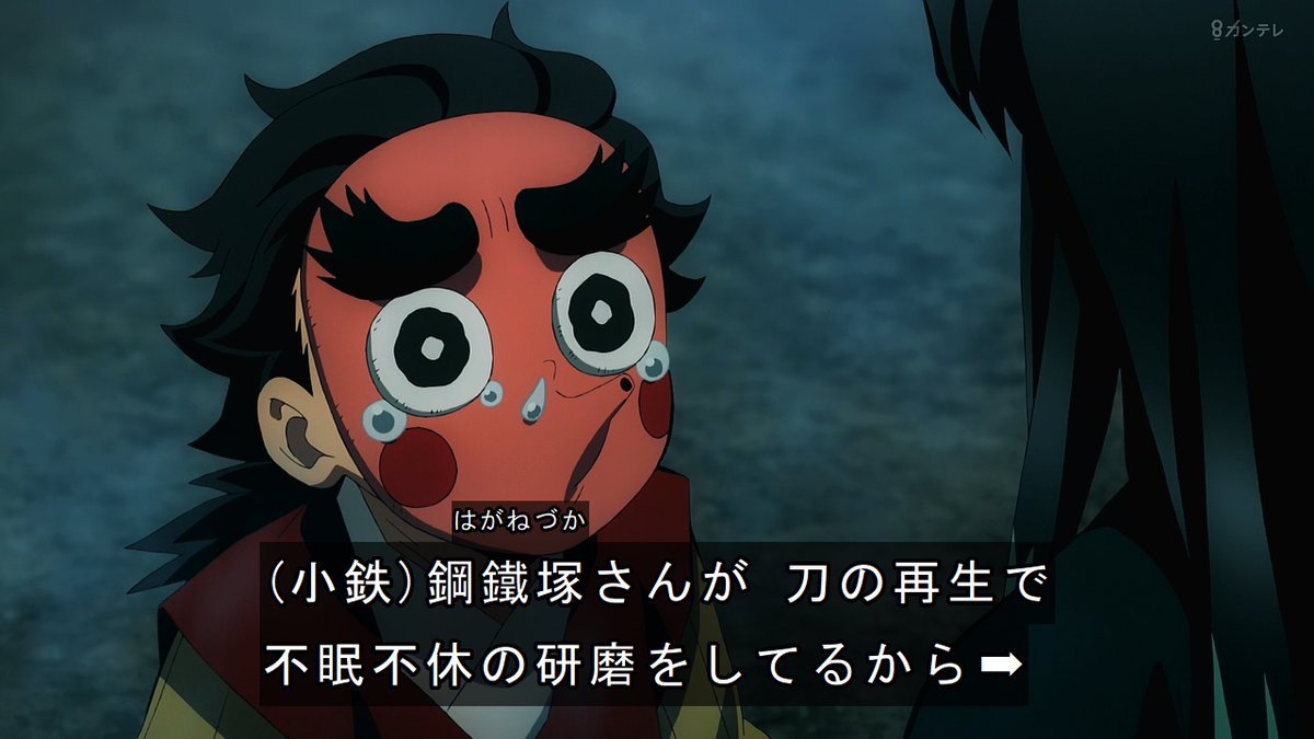 鬼滅の刃刀鍛冶の里編4話 玄弥、禰豆子の戦闘作画がかっこよすぎる【感想】 : あにこぱす ワンピースネタバレ