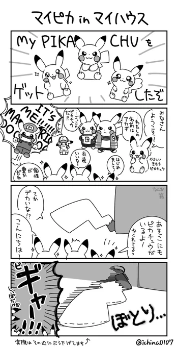 ALTに台詞書き出しあり 