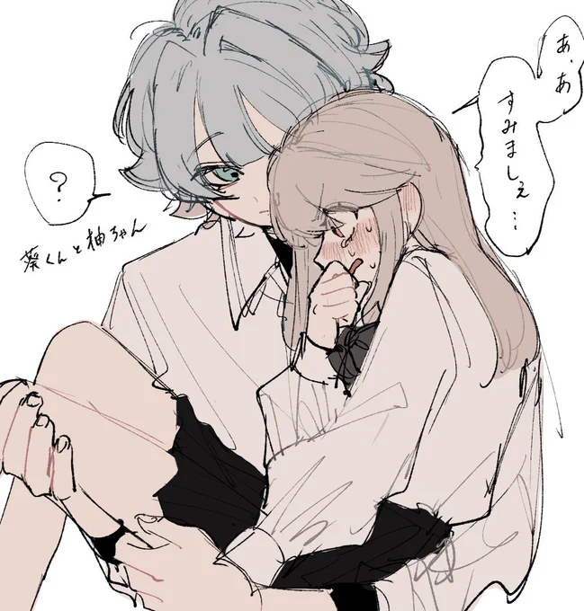 葵くんwip2 