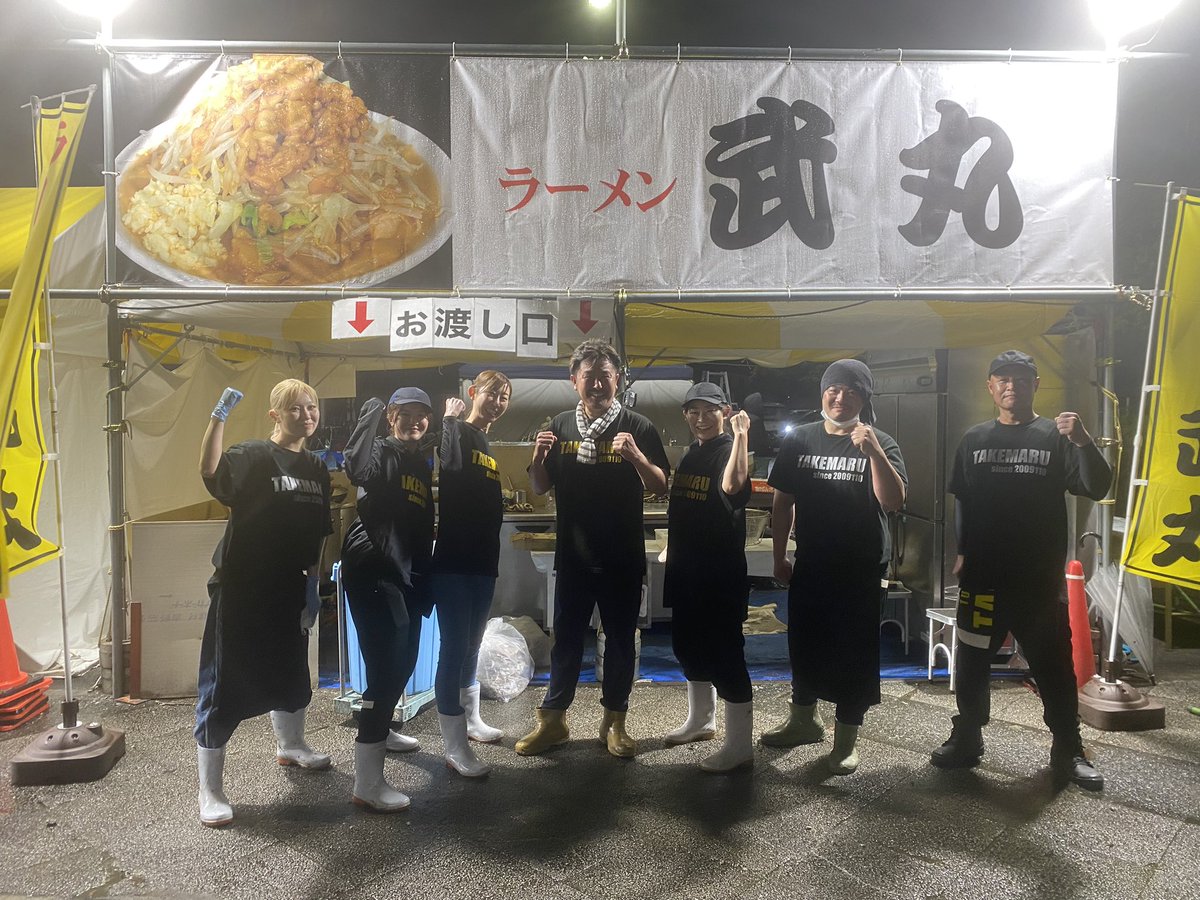 1090takemaru's tweet photo. 2日間本当にありがとうございました
#ラーメン万博2023 https://t.co/VkmGxLfq6p