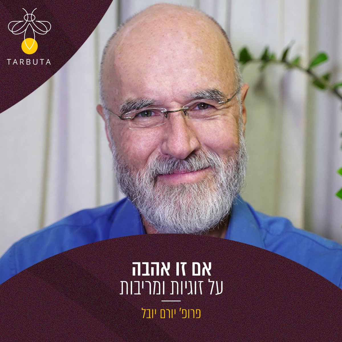 Prof. Yoram Yovell tweet media