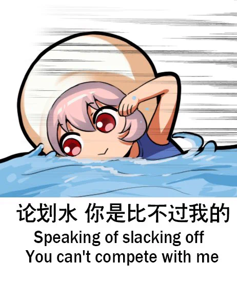 ごめん、出来ない